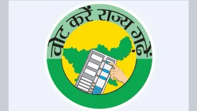 प्रभात खबर अपील और पहल : जरूर करें मतदान, कल साइकिल रैली में आप भी हों शामिल