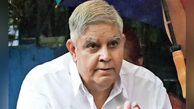 हावड़ा के एक कॉलेज में राज्यपाल जगदीप धनखड़ को दिखाये गये काले झंडे