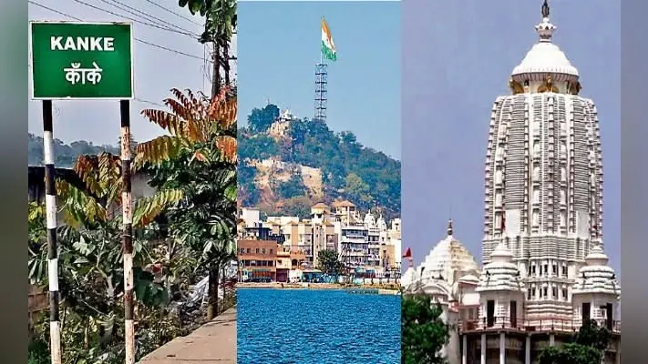 हर क्षेत्र का है अलग मुद्दा और मिजाज, जानें रांची, हटिया, कांके, सिल्ली और खिजरी विधानसभा सीट के बारे में कुछ खास