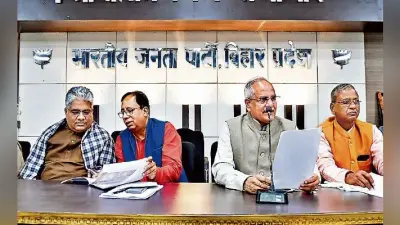 पटना : भाजपा प्रदेश अध्यक्ष के खिलाफ गिरफ्तारी का वारंट जारी, पुलिस मुख्यालय ने नकारा