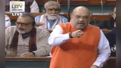 नागरिकता संशोधन विधेयक पर लोस में तीखी बहस, शाह बोले – कांग्रेस साबित करे भेदभाव, ले लूंगा वापस