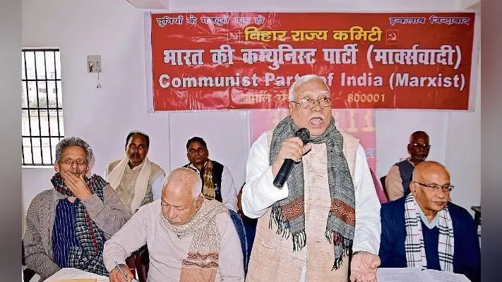 पटना : आठ जनवरी को देश भर में आंदोलन करेगी माकपा