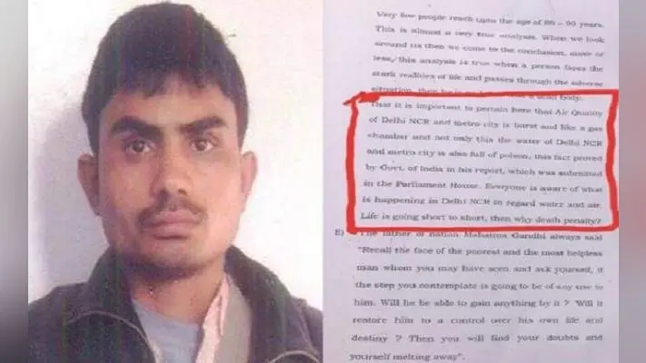 Supreme Court से निर्भया का दोषी बोला- दिल्ली में हवा से यूं ही मर रहे, फिर फांसी क्यों?