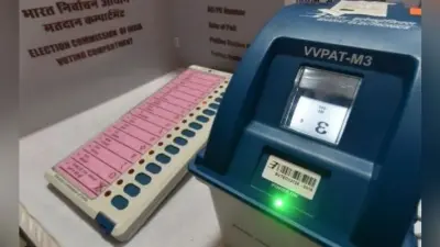 झारखंड विधानसभा चुनाव 2019 : इवीएम में नीला बटन दबायें, आयेगी बीप की आवाज, तो समझें हो गया मतदान