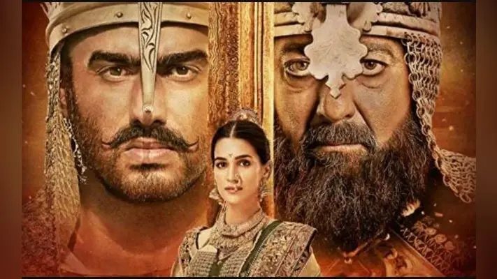 ‘पानीपत” के खिलाफ हरियाणा में जाटों का प्रदर्शन