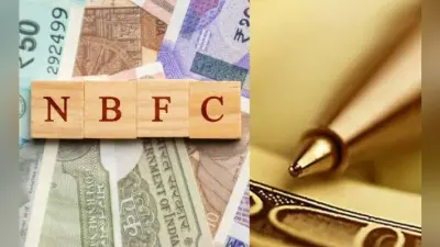 केंद्रीय मंत्रिमंडल ने NBFC के लिए आंशिक ऋण गारंटी योजना को दी मंजूरी