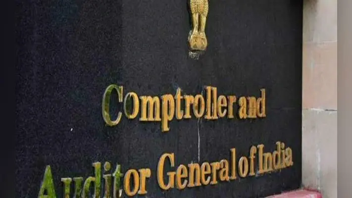 CAG Report : रखे रह गये PSU के एकाउंट में तीन हजार करोड़, घाटे में चल रहे हैं बिहार के आधे से अधिक PSU