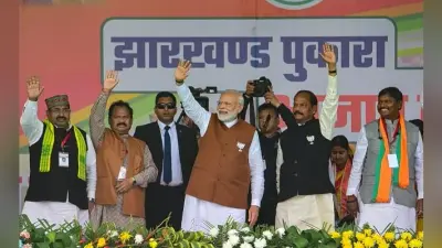झारखंड में बोले प्रधानमंत्री मोदी, CAB Bill 2019 से पूर्वोत्तर को कोई नुकसान नहीं, विपक्ष की बातों में न आयें