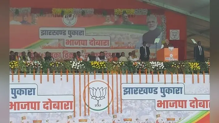 कोयलांचल को धूल, धुआं और धोखा ही मिला, धनबाद की चुनावी सभा में बोले प्रधानमंत्री मोदी