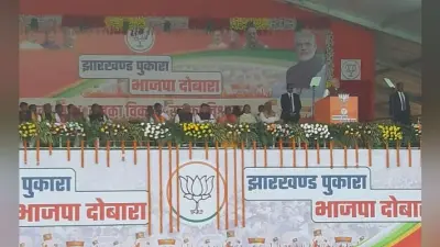 कोयलांचल को धूल, धुआं और धोखा ही मिला, धनबाद की चुनावी सभा में बोले प्रधानमंत्री मोदी
