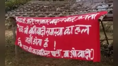 Jharkhand Election 2019 LIVE : रांची में 3 बजे तक सिर्फ 39.85 फीसदी मतदान, सिल्ली में 68.22 फीसदी