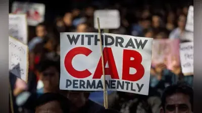 Citizenship Bill 2019 इस राज्य ने किया लागू करने से इनकार…