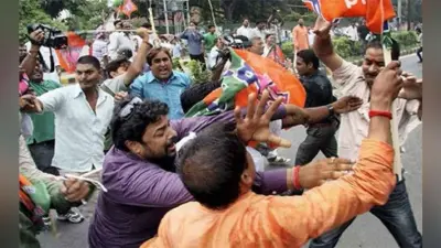 भाजपा कार्यालय के समक्ष भिड़ गये भाजपा व कांग्रेस समर्थक