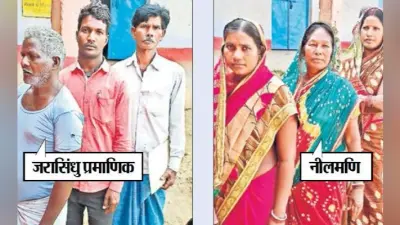 झारखंड विधानसभा चुनाव 2019 : नक्सली बेटे ने सुनाया था वोट बहिष्कार का फरमान, माता-पिता ने किया मतदान