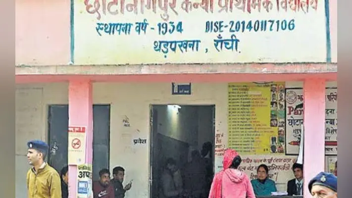 झारखंड विधानसभा चुनाव 2019 : जिनके पास हर सुविधा, वही नहीं निकले वोट करने