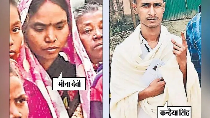 झारखंड विधानसभा चुनाव 2019 : पति का शव पड़ा था फिर भी किया वोट