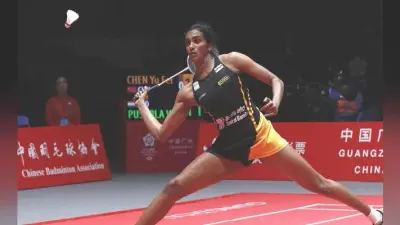 खिताबी दौड़ से बाहर सिंधू ने बिंगजियाओ को हराकर अभियान का अंत किया