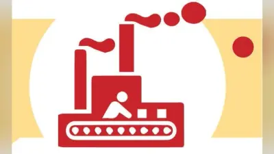 पटना : उद्योग के नाम पर ली गयी 1738 एकड़ जमीन बिना काम के पड़ी
