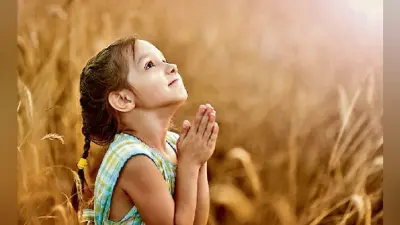 जीवन में संपूर्ण सुख का नाम है ईश्वर
