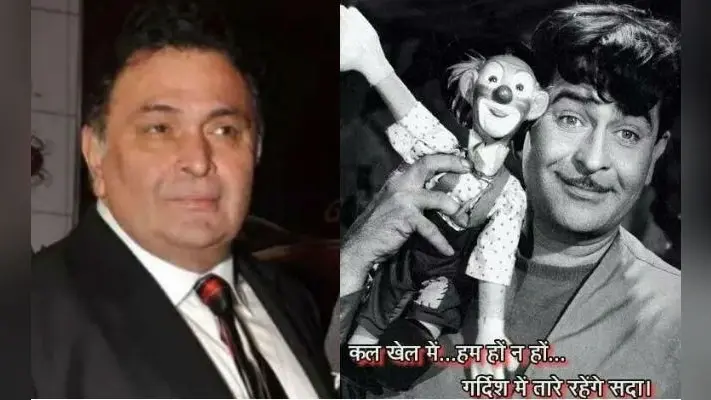 पिता राज कपूर के जन्मदिन पर भावुक हुए ऋषि कपूर, लिखा- हमेशा याद करते हैं…