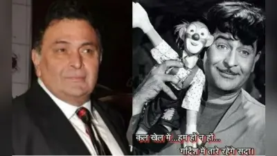 पिता राज कपूर के जन्मदिन पर भावुक हुए ऋषि कपूर, लिखा- हमेशा याद करते हैं…