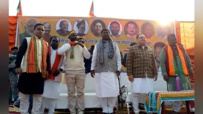 झारखंड विधानसभा चुनाव : नड्डा और मुंडा ने बोरियो में कहा, क्षेत्र के विकास के लिए भाजपा और सूर्यनारायण को जितायें