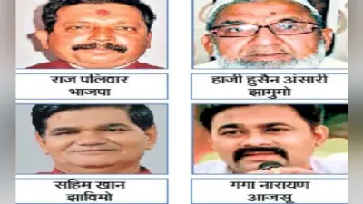 मधुपुर : भाजपा और झामुमो के वोट बैंक पर दूसरे दलों की नजरें, पलिवार की साख दांव पर