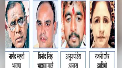 बगोदर : भाजपा से सीट वापस लेने की होगी माले की कोशिश
