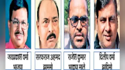 गांडेय : मामा-भांजा बना रहे त्रिकोणीय मुकाबले को दिलचस्प