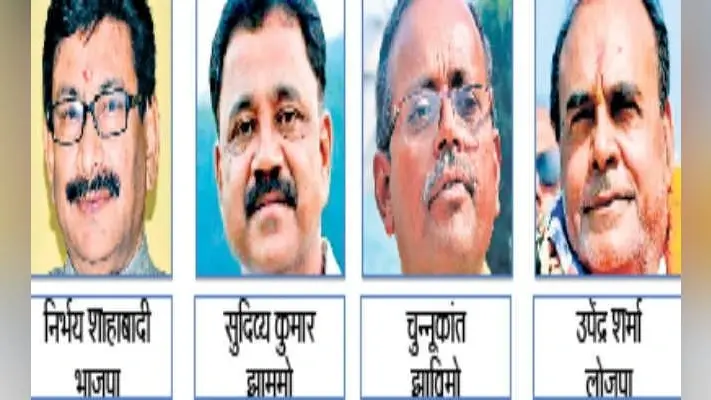 गिरिडीह : भाजपा को झामुमो व झाविमो से मिल रही कड़ी टक्कर