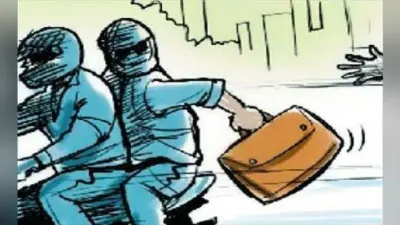 मनेर में स्वर्ण व्यवसायी से छह लाख के गहनों समेत आठ लाख की लूट