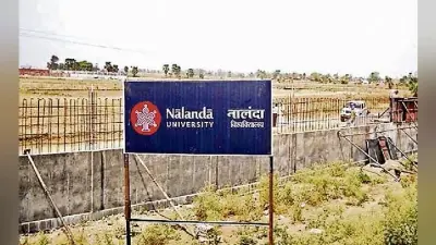 नालंदा विवि : सहभागी देशों से तीन वर्षों से अंशदान नहीं