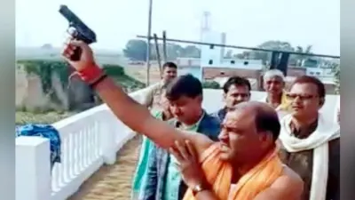 मोहनिया विधायक का पिस्टल से फायरिंग करते वीडियो वायरल, विधायक बोले…