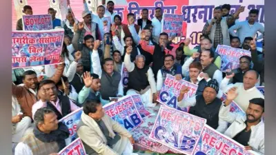 CAA के विरोध में धरने पर बैठे पूर्व मुख्यमंत्री जीतनराम मांझी, निकाला गया विरोध मार्च