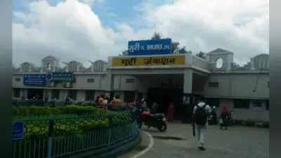 मुरी स्टेशन के रिले रूम में लगी आग, ट्रेनों का आवागमन बाधित