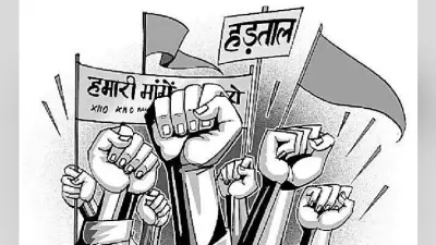 पटना : इलेक्ट्रिसिटी एक्ट में संशोधन के विरोध व पुरानी पेंशन के लिए आठ को हड़ताल