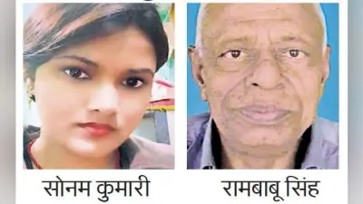 पटना : आवास सहायक व मुखिया को मिलेगा राष्ट्रीय पुरस्कार पुरस्कार