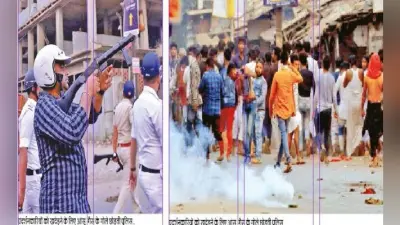 #CAA पश्चिम बंगाल: प्रदर्शनकारियों ने फिर मचाया तांडव, खदेड़ने के लिए आंसू गैस के गोले छोड़े गये