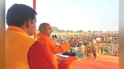 देवघर में बोले योगी- 370 हटाकर भाजपा ने देश से आतंकवाद-नक्सलवाद को खत्म किया