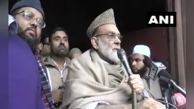 CAA को लेकर जारी बवाल के बीच बोले सैयद अहमद बुखारी- विरोध करना भारत के लोगों का लोकतांत्रिक अधिकार