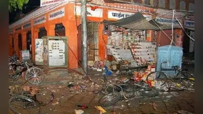 2008 जयपुर सीरियल बम ब्लास्ट केस: चार आरोपी दोषी करार, एक को कोर्ट ने बरी किया