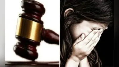5 दिनों के अंदर बलात्कारी पिता को फास्ट ट्रैक कोर्ट ने सुनायी उम्रकैद की सजा