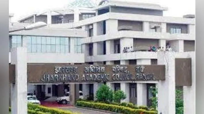 जैक ने जारी की मैट्रिक परीक्षा के फॉर्म भरने की तारीख, 18 दिसंबर से 6 जनवरी तक जमा होंगे आवेदन