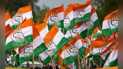 आज कांग्रेस की संविधान बचाओ, देश बचाओ रैली