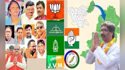 झारखंड विधानसभा चुनाव : पांचवें और आखिरी चरण में संथाल की 16 सीटों पर संग्राम, एक-एक सीट का लेखा-जोखा, Video में