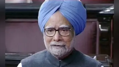 CAA पर भाजपा ने कांग्रेस को घेरा, मनमोहन सिंह के 2003 के भाषण का वीडियो जारी किया