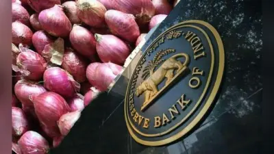 प्याज कीमतों ने बढ़ायी RBI की चिंता, खुदरा महंगाई में आ सकती है तेजी