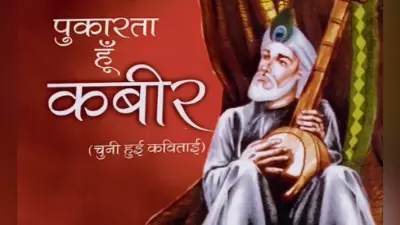 स्त्रियां सृजनधर्मी होती हैं और उनके सौंदर्यबोध से हम सुंदर बनते हैं