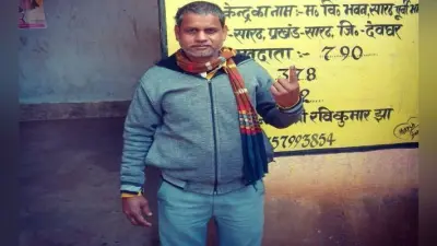 मिसाल : चाचा के शव को घर में छोड़ मतदान करने पहुंचे संतोष वर्मा