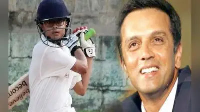 राहुल द्रविड़ के बेटे ने लगाया दोहरा शतक